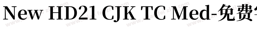 New HD21 CJK TC Med字体转换